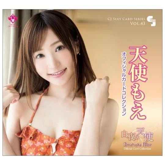 peeing in sex doll japanese moe amatsuka' Search main image 1