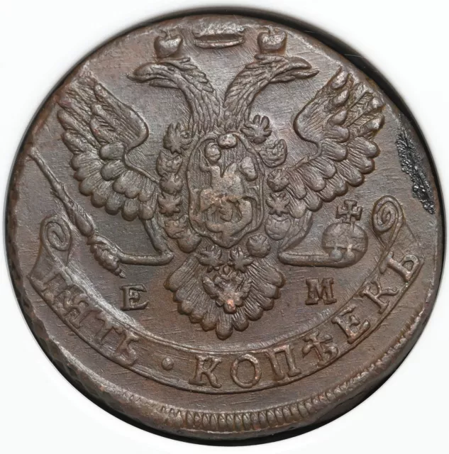 RUSSIA. Catharine II, 1762-1796. Huge Copper 5 Kopeks, 1788-EM, NGC AU Dertails