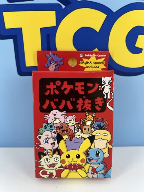 japanese old maid pokemon cards Amazon.com: Dark Kadabra - Team Rocket