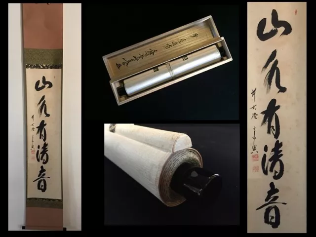 O1548 Japanische Aufhängbare Scroll Kakejiku Vintage Hand- Farbe Papier Kanji