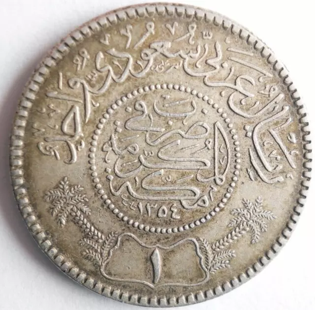 1935 SAUDI ARABIA RIYAL - AU - High Quality Rare Silver Coin - Lot #Y1