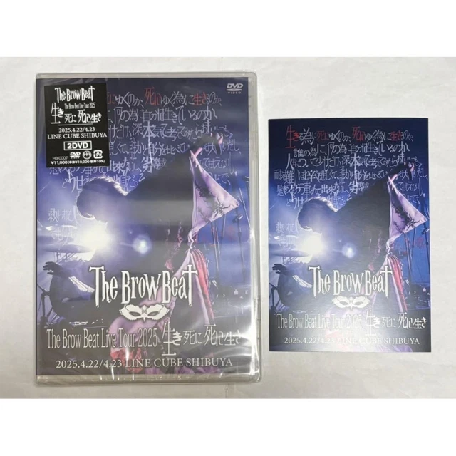 ミュージック The Brow Beat DVD The Brow Beat】「生き死に、死に生き」ツアーファイナル公演 LINE
