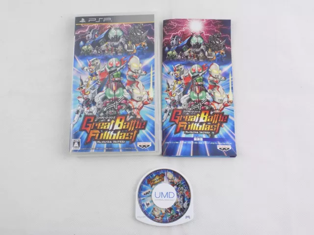 Playstation Portable PSP - Great Battle FullBlast - JAPAN - Free Postage
