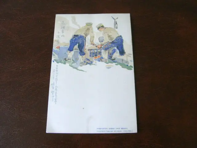 Original  Russo Japanese Art Nouveau Military Postcard - Relief Bureau, Meals.