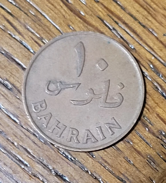 Bahrain 10 mils coin. 1965. F/VF. We combine shipping.  