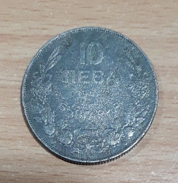 WWII coins, Bulgaria, 10 leva 1941, iron coin, RARE