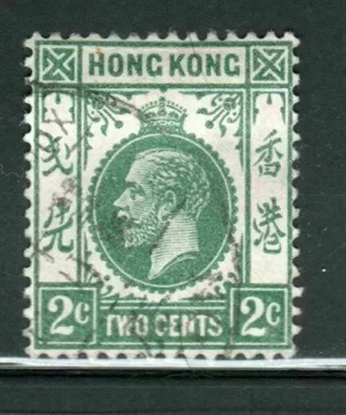 Hong Kong  Asia Stamps Used   Lot 43741