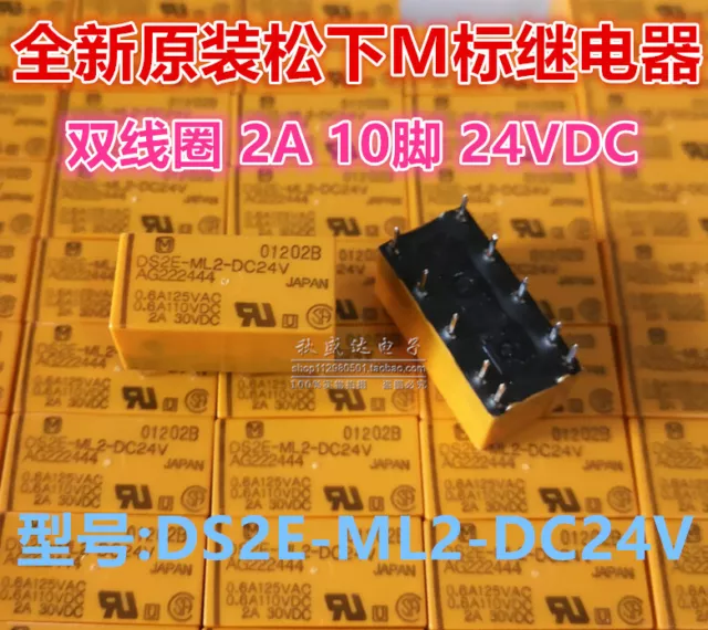 DS2E-ML2-DC24V AG222444 Signal Relay 2A 24VDC 10 Pins  x 10PCS NEW