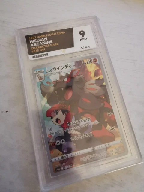 Pokemon HISUIAN ARCANINE DARK PHANTASMA 2022 Japanese 075/071 ACE Grading 9