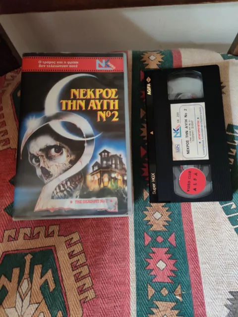 The Dead Pit 1989 Horror/Slasher Greek VHS Rare Pre Cert