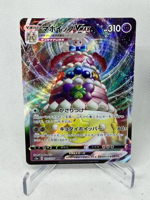 Pokemon Card Giratina V 080/100 , VSTAR 081/100 s11 Lost Abyss Japanese  NM