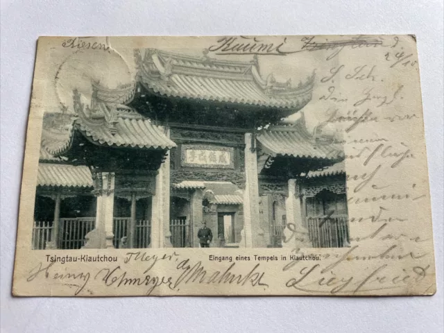 tsingtau kiautschou - Eingang zum Tempel in Kiautschau 1903