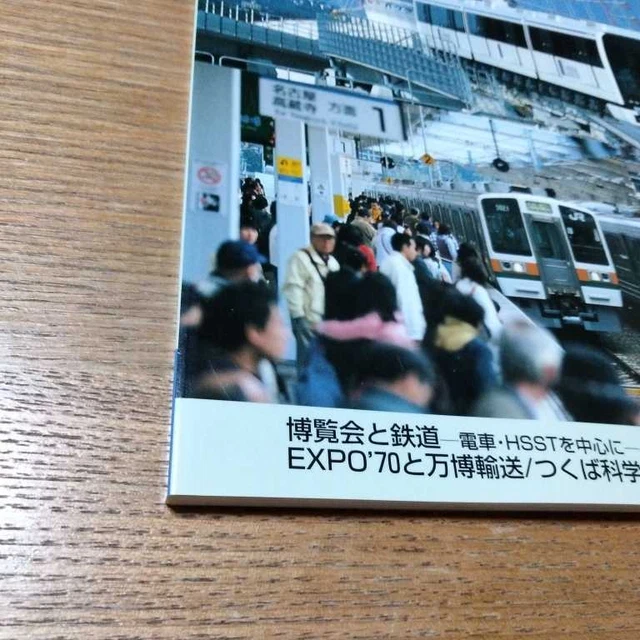 RAILWAY PICTORIAL SPECIAL Feature Railway and Exposition Transportation