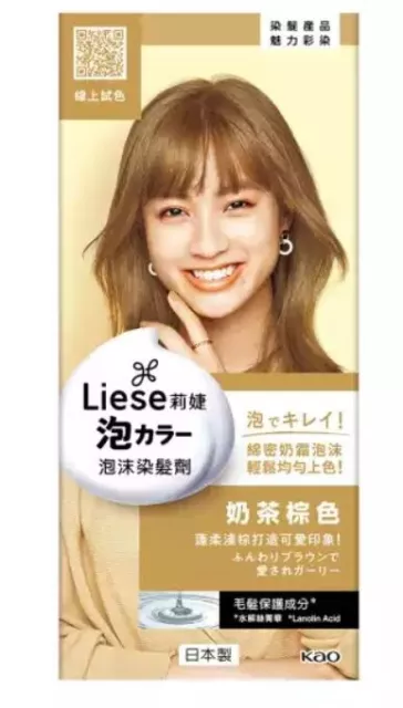 KAO LIESE Prettia Bubble Foam Japan No1 Hair Dye Kit (Milk Tea Brown)