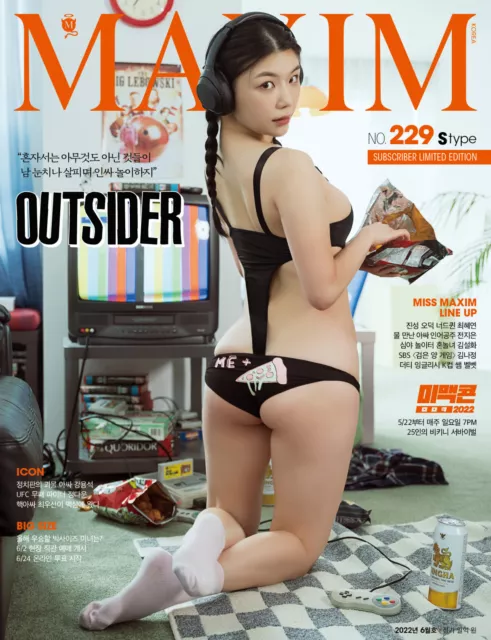 Maxim Korea Issue Magazine 2022 June Limited Edition New