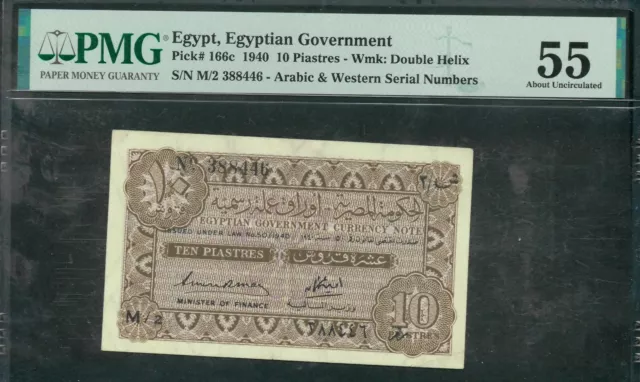 Egypt 1940 Pick # 166C PMG About UNC 58 Choice 10 Piasters.