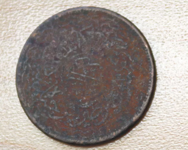 No Date India-Princely States Hyderabad 2 Pai