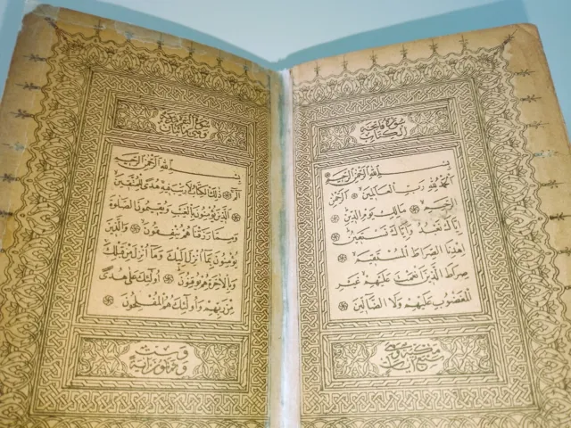 Islamic Antique Small Size 1905 Edition Holy Quran