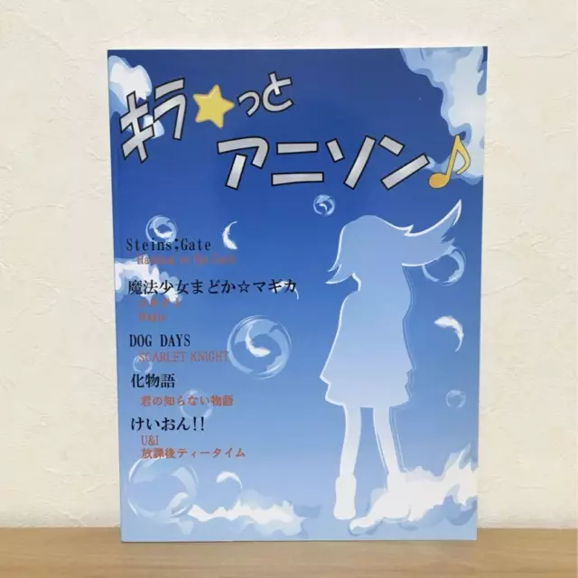 Sheet Music Kiratto Anime Song Piano Solo Japanese