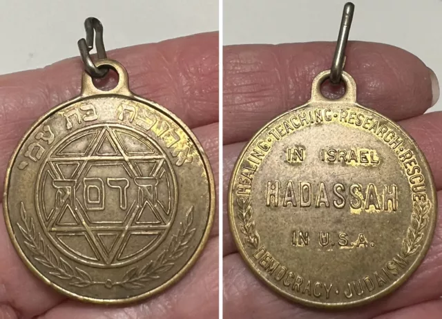 Vintage 1960’s HADASSAH Motto Brass 28mm Medal Fob STAR of DAVID Judaica