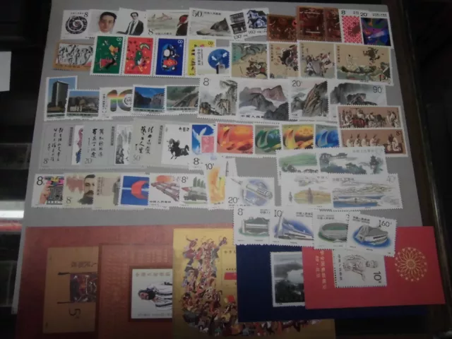 China VR Volksrepublik Jahrgang 1989 postfrisch MNH komplett incl. Block 50