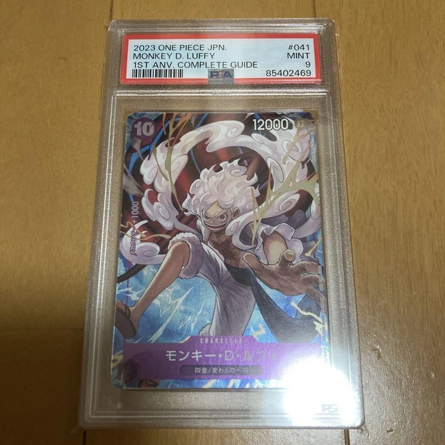 Carte DON One Piece - Monkey D. Luffy Tenue Egghead (Ver 4) - Promo Japonaise, Full Art, Foil