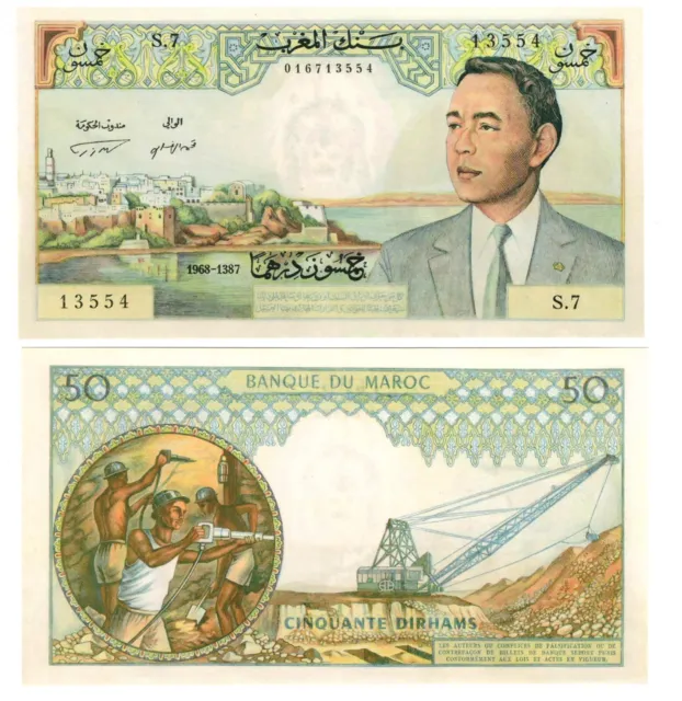 r Reproduction Paper - Morocco 50 dirhams 1968 Pick #55c  0017R