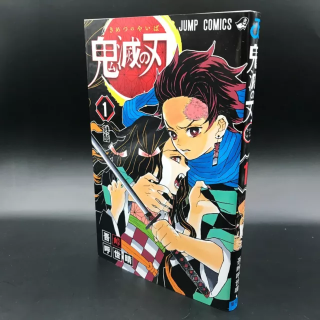 Demon Slayer Kimetsu No Yaiba Vol1 Japanese Ver Manga Comic Anime Book