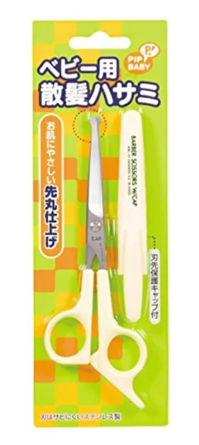 PIP BABY Haircut scissors for babies hair Free Shipping with Tracking# New Japan