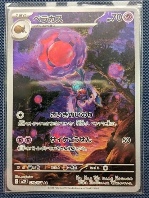 pokemon vileplume card Pokémon Card Vileplume #45 TV Animation Blue Logo 1st Print ENG L01520 –  AGS Collectibles