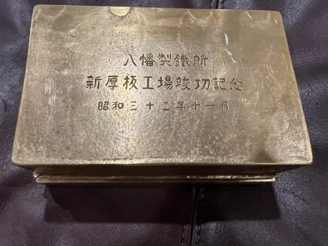 Antique Japanese Mixed Metal Bronze Box Artist Signed w/ Provenance 3