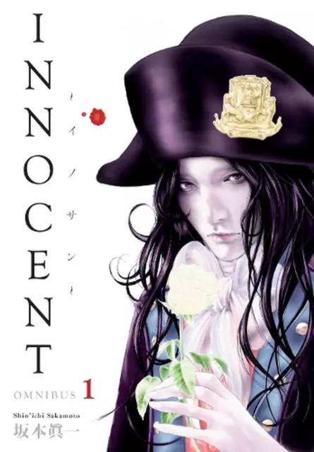 Innocent Omnibus Volume 1 by Shin'ichi Sakamoto (English) Paperback Book