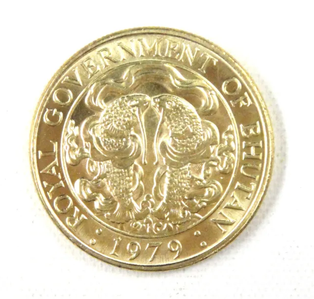 Bhutan Coin 25 Chhertum 1979 UNC