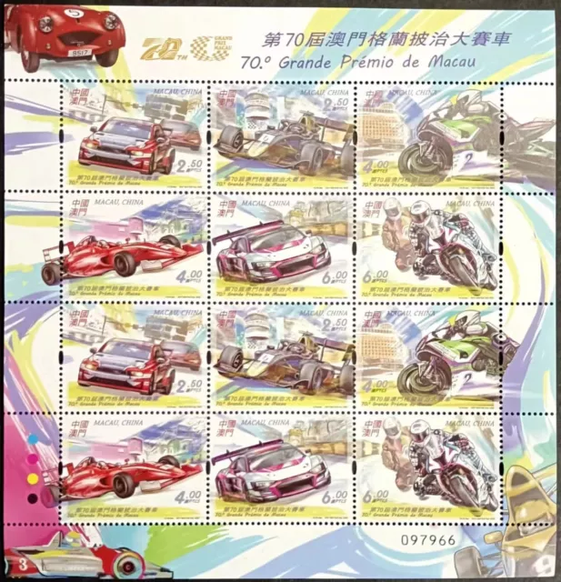 China Macau 2023  70th Macao Grand Prix Sport Stamp Full Sheet