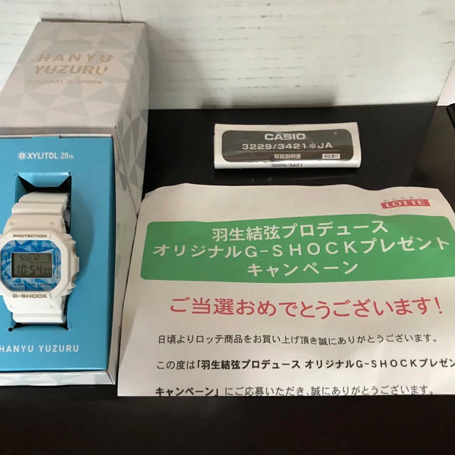 羽生結弦　Gショック　HANYU YUZURU G-SHOCK XYLITOL CASIO G-SHOCK HANYU YUZURU Produce Original Xylitol 20th Limited