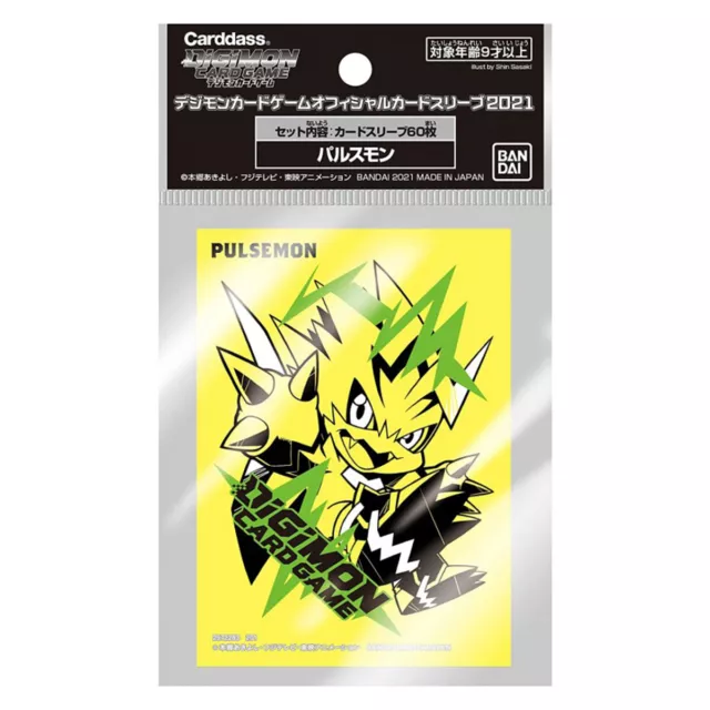 DIGIMON SLEEVES 60 Stück - Pulsemon Neu & OVP Kartenhüllen Hüllen TCG