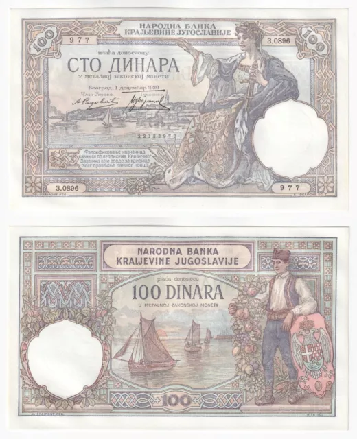 JUGOSLAWIEN 100 Dinara Banknote (1929) S.27b - UNC