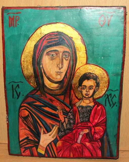 Icône Chrétienne Orthodoxe En Bois - Jésus Et Vierge Marie - Fait Main 16.5x9cm