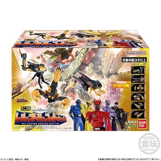 Presale BANDAI O-Sama Sentai KING OHGER Mini Pla 02 LEGEND SHUGOD Set Japan NEW