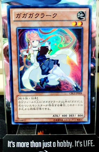 Gagaga Clerk - CBLZ-EN008 - Super Rare - 1st Edition LP YuGiOh! Cosmo