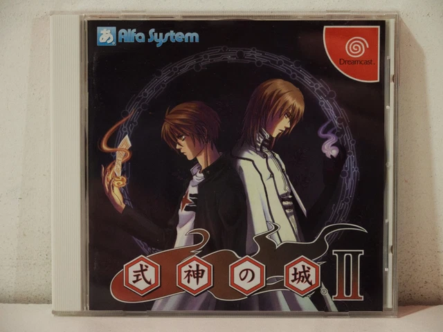 The Castle of Shikigami / Shikigami No Shiro Evolution (Rainbow Cover) pour Xbox