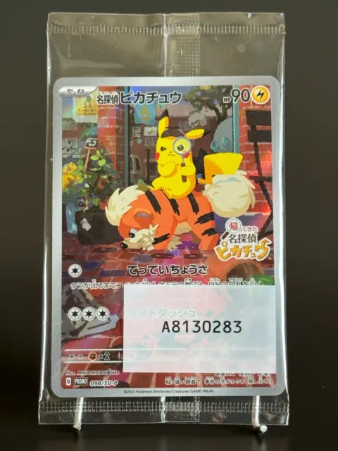 Detective Pikachu 098/SV-P PROMO Pokemon Card Japanese Nintendo Switch SEALED