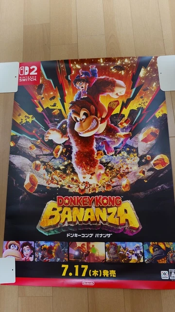 ドンキーコング BANANZA ポスター B2 ポスター ドンキーコング バナンザ 販促 Switch2 任天堂