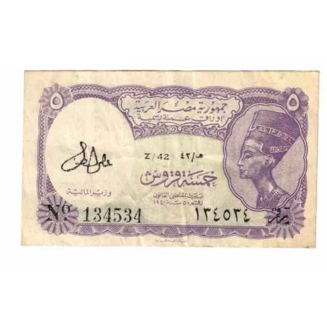 [#331971] Banknote, Egypt, 5 Piastres, KM:176c, VF