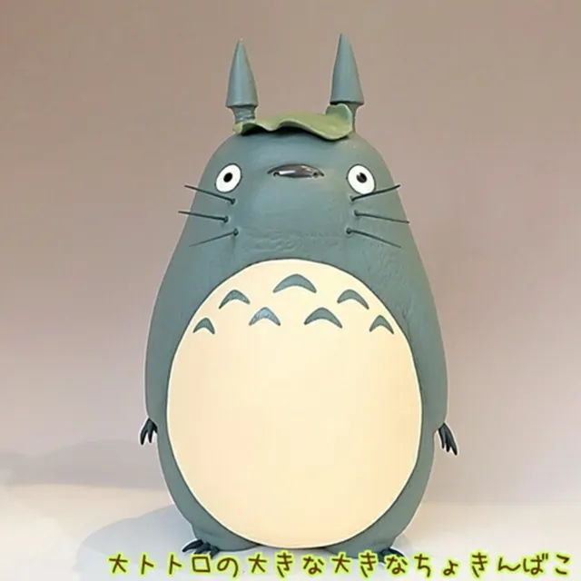 Studio Ghibli Official My Neighbor Totoro Piggy Bank 33cm 2014 From JAPAN