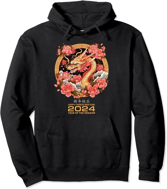 CHINESE LUNAR NEW Year 2025 Christmas Party Gift Unisex Hooded