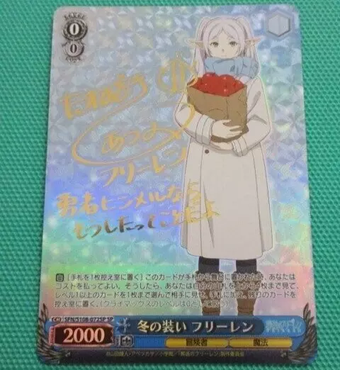 SIGNED WEISS SCHWARZ SFN/S108-072SP SP Winter Attire Frieren SIGNED WEISS SCHWARZ SFN/S108-072SP SP Winter Attire Frieren