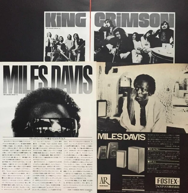 Miles Davis KING CRIMSON 1974 CLIPPING JAPAN MAGAZINE AL V2 7PAGE NC