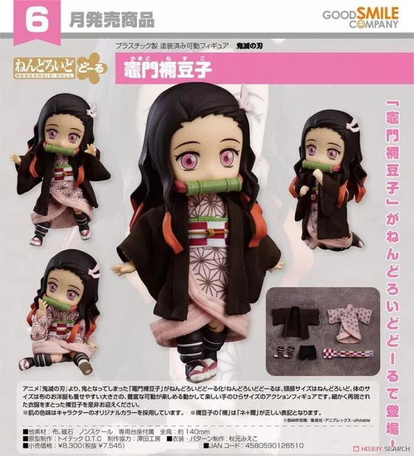 Figurine Demon Slayer – Muichiro Tokito – Pop Up Parade 14 Cm – GOODSMILE