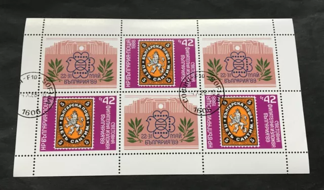 Bulgaria 🇧🇬 България 1988 - cancelled block Michel No. 3713